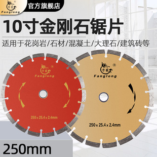 �S��ֱ�N250mm����ʯ�������ʯ���и�Ƭ10���մ��_�۽���ʯ�Ƭ