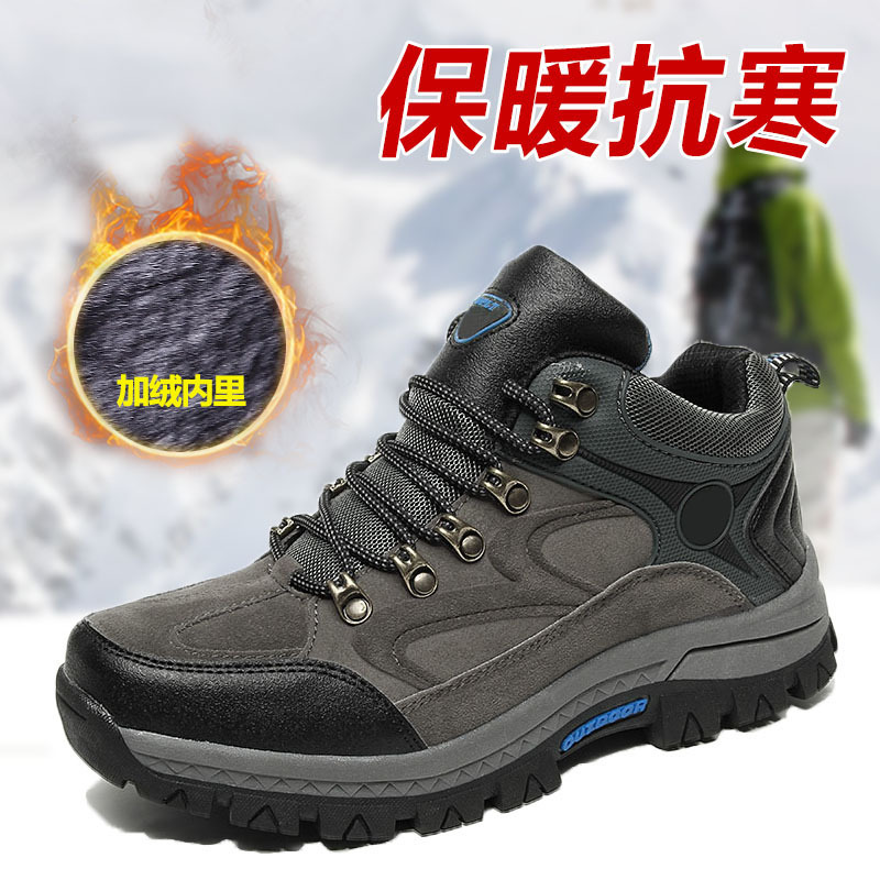 wholesale winter Men's Shoes Plush keep warm Cotton-padded shoes Help Climbing shoes waterproof non-slip outdoors Hiking shoes gym shoes