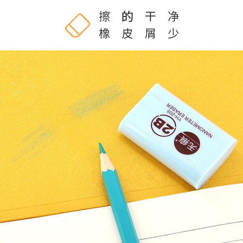 Wholesale 2B eraser art painting eraser student pencil eraser color eraser school learning stationery