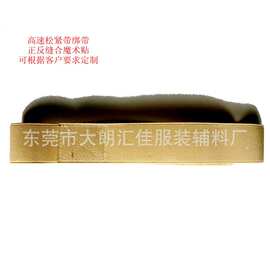 厂家定制松紧带魔术贴多用途捆绑带自粘弹力带绑带可定制各种规格