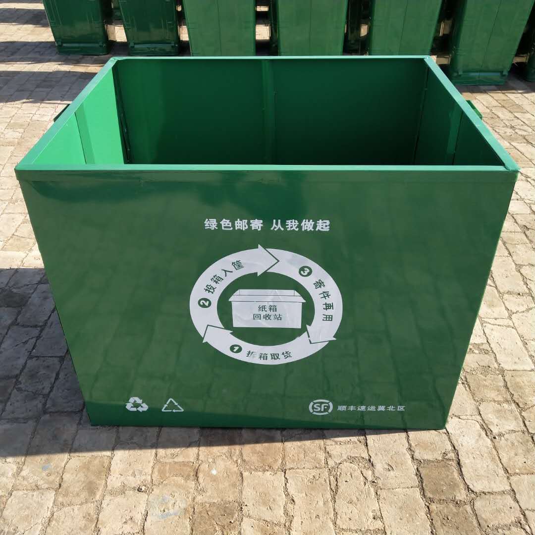 现货 邮局快递分类回收箱 废弃物旧衣物收纳箱 快递分装分类箱E18