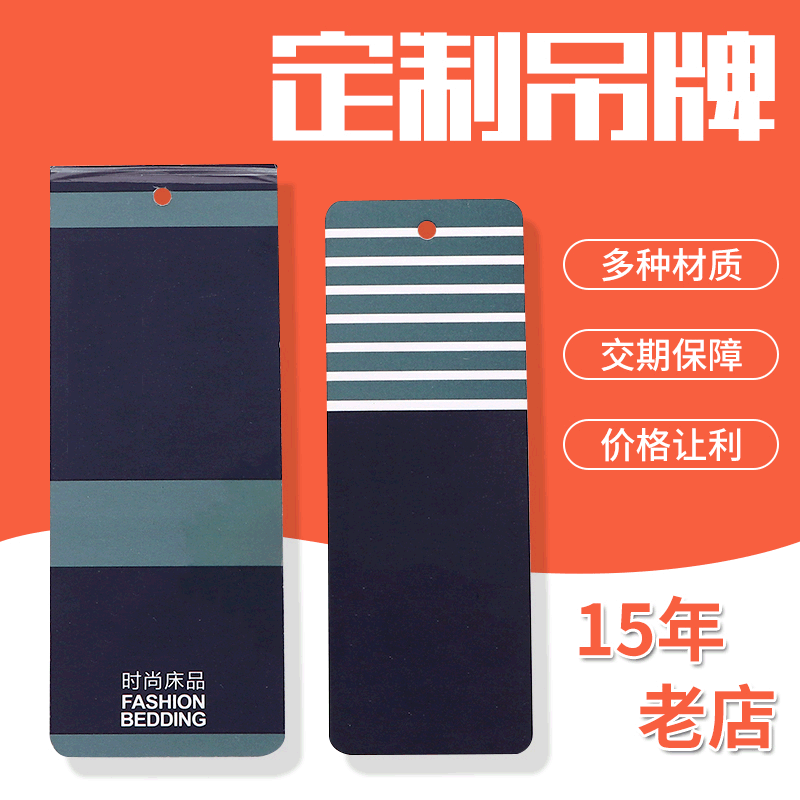 厂家定做服装吊牌 女装童装内衣纸卡吊牌定制 合格证商标外贸牌卡