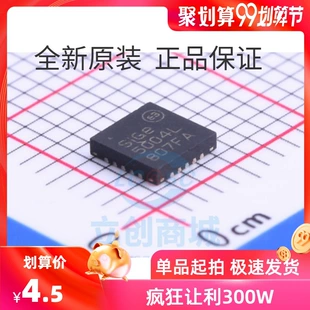 Новый импортированный оригинал SE5004L SE5004 SE5004L-R 5004L SIGE QFN20 чип