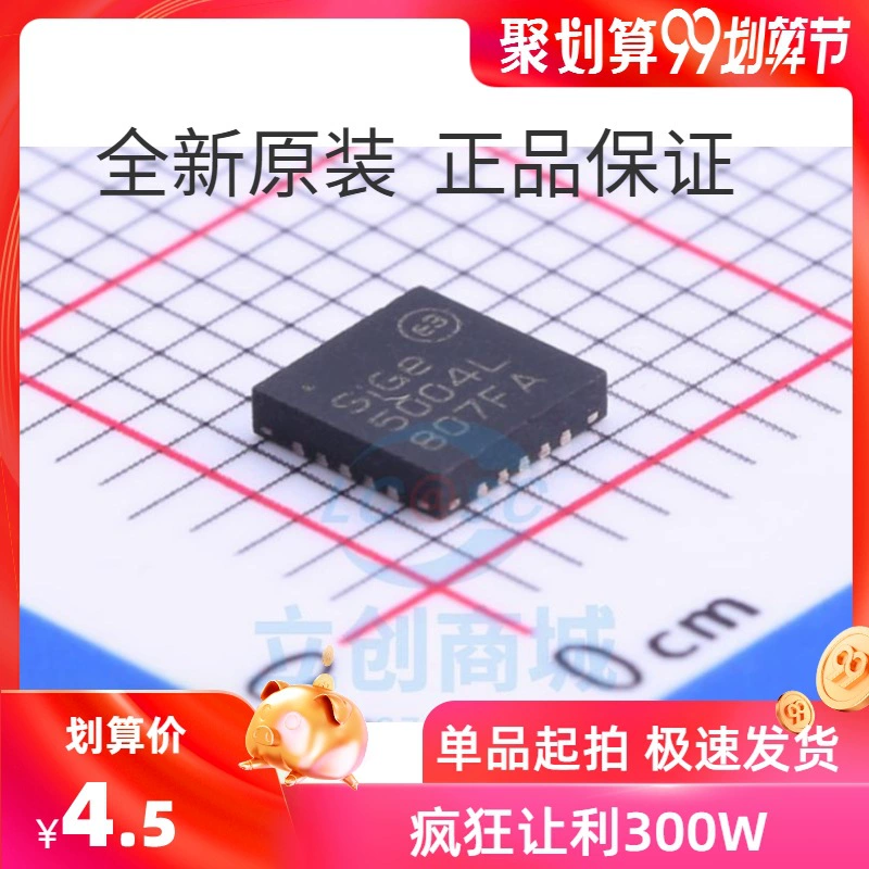 Новый импортированный оригинал SE5004L SE5004 SE5004L-R 5004L SIGE QFN20 чип