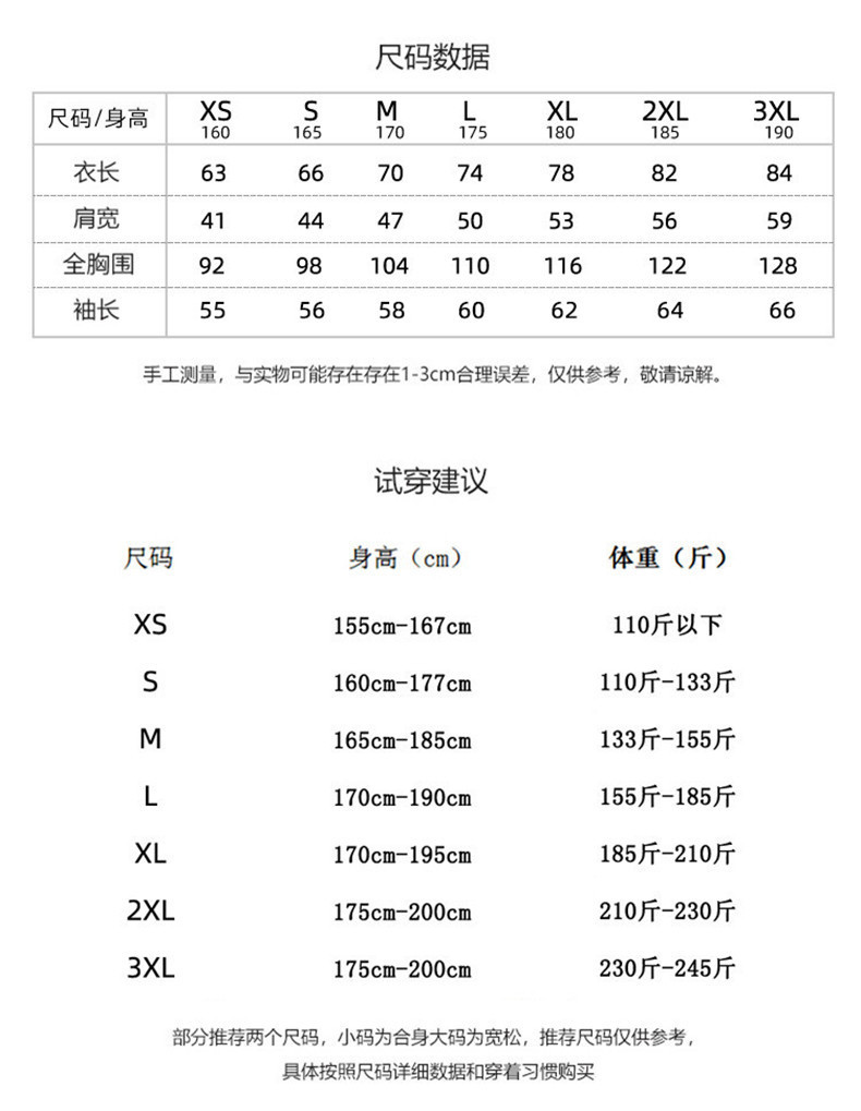 250克重磅纯棉长袖T恤定制圆领秋冬班服定制logooversize潮牌批发详情3