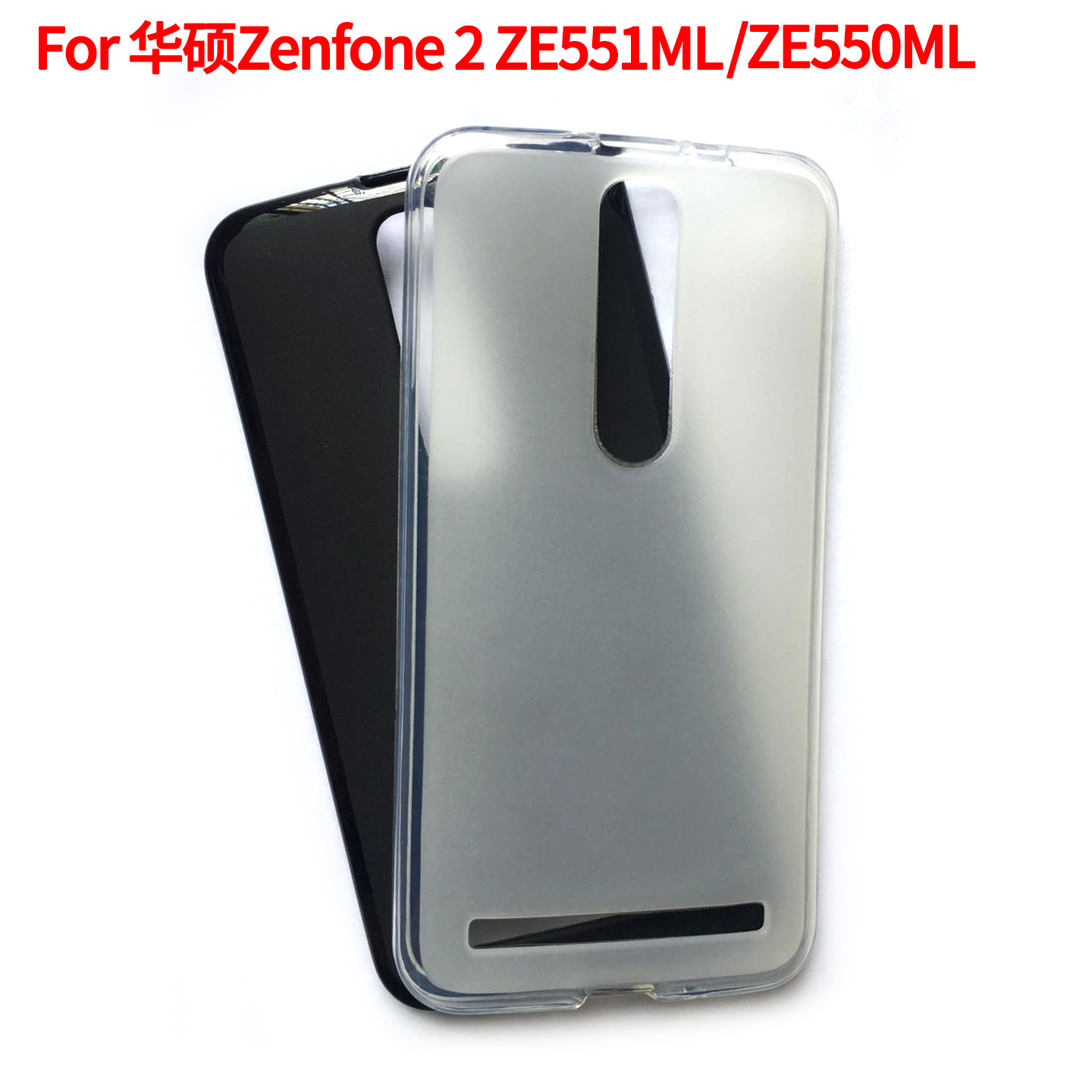 适用于Asus华硕Zenfone 2 ZE551ML手机壳保护套ZE550ML布丁素材
