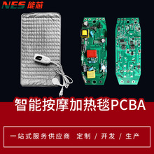 ��Ħ늟�̺��о���PCBA�������aһվʽ����SMT�NƬ�ӹ�