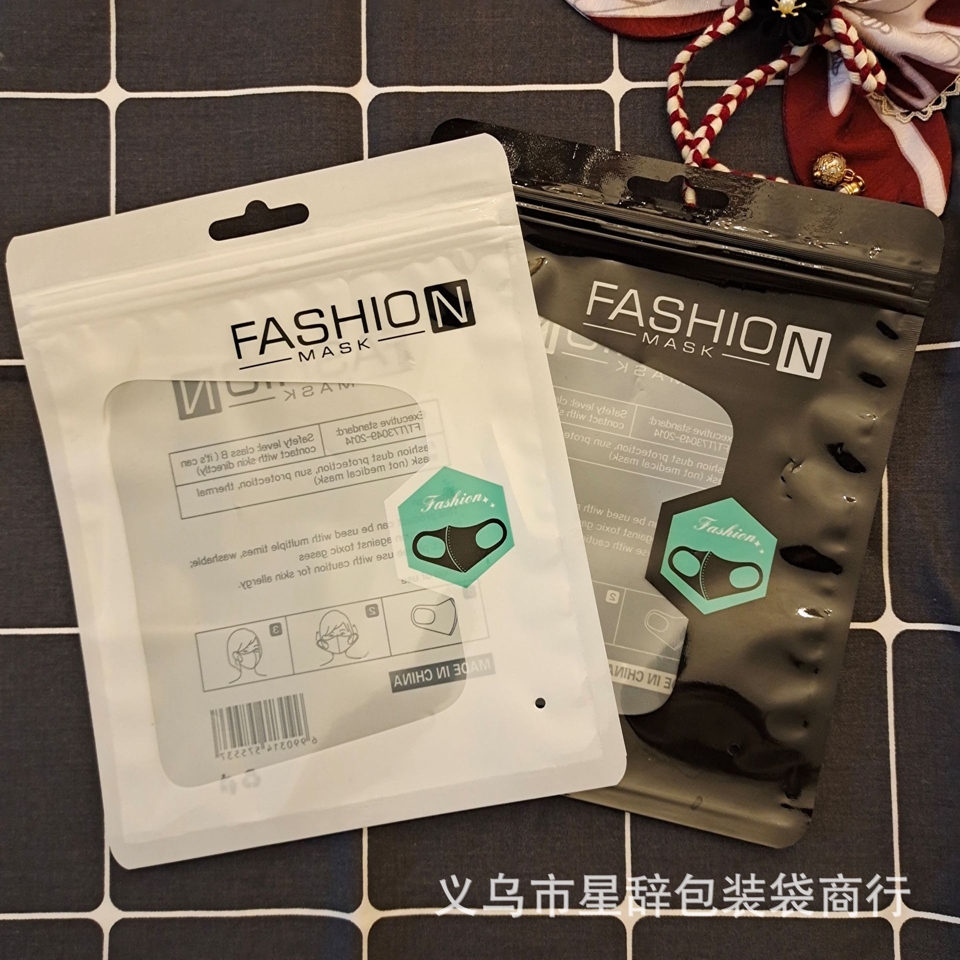 【厂家直销】英文包装袋防尘防晒口罩自封袋防雾舒适口罩袋