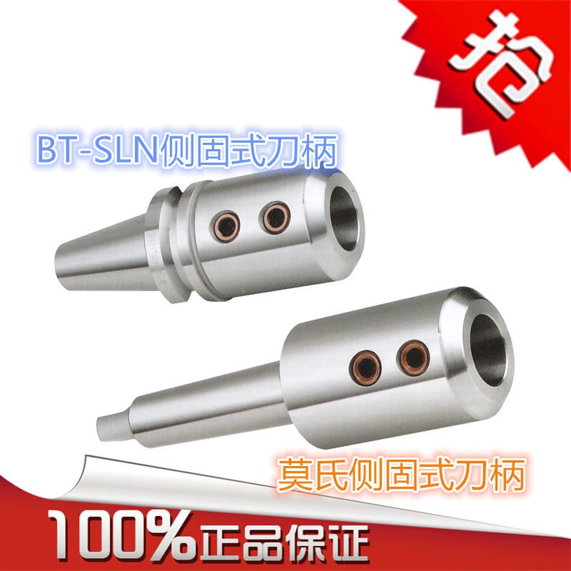 BT-SLN боковой фиксированный хвостовик BT40-SLN25-100 Фиксированный хвостовик со стороны Морзе MTA5-SLN20