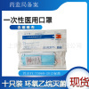 Medical masks disposable Non-woven fabric Mask three layers Protective masks Meltblown 10 Only installed Spot