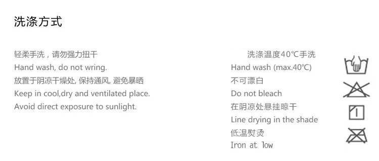 洗涤方式_看图王.web