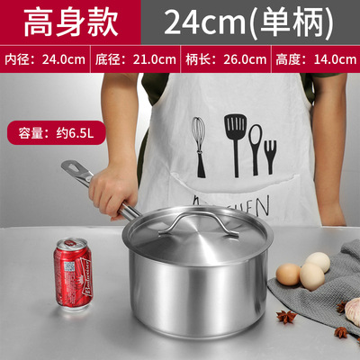 【톨】주스팟 24cm