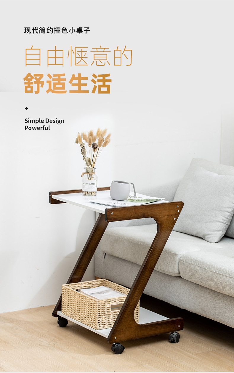 桌面小桌子撞色-详情_01.jpg