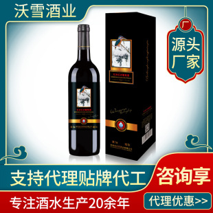 ���Ʊ����t�����ѾƱ�����t���������l��ƶY�еͶ����N�Ƽӹ�