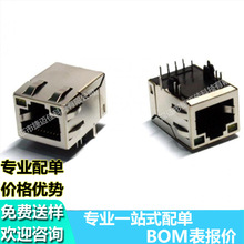 RJ45Wj 8P8Cʽ ~ WWڽӿ ˮ^ ĸ