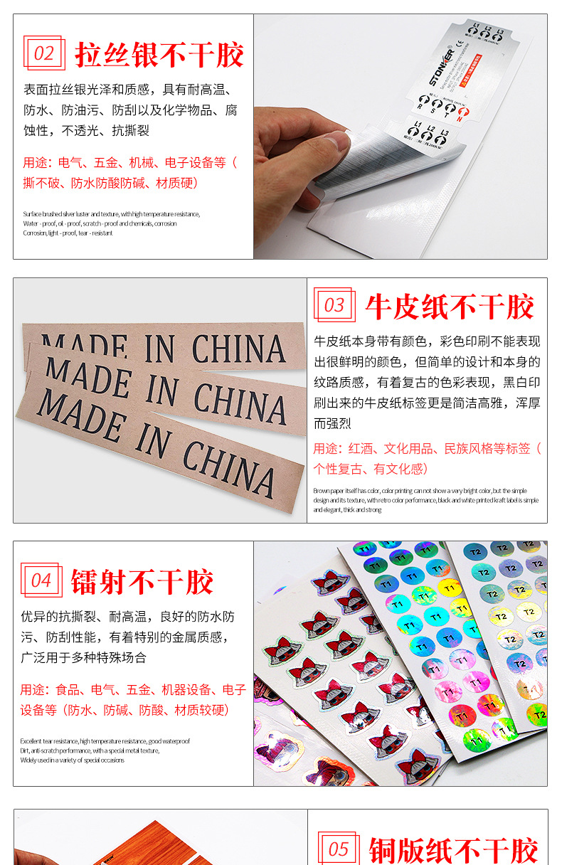 航空物流防火提示贴纸详情页_02