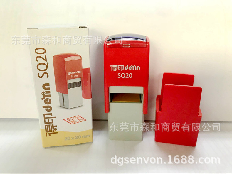 ׿�ﰮ�϶�ӡ��/��ӡdeyin SQ20��īӡ��/20*20MM/ӡ�²�������