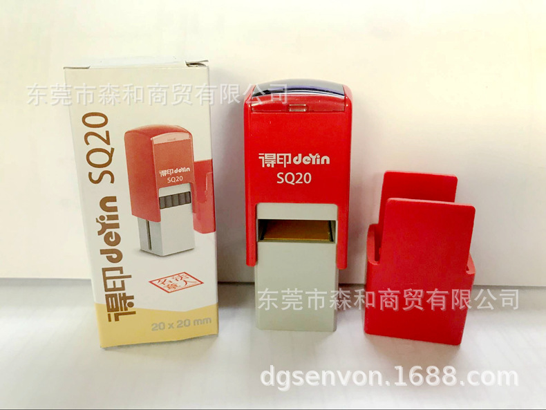 Zhuoda Adil Seal/deyin SQ20 Ink Return Seal/20*20mm/Seal Material Wholesale