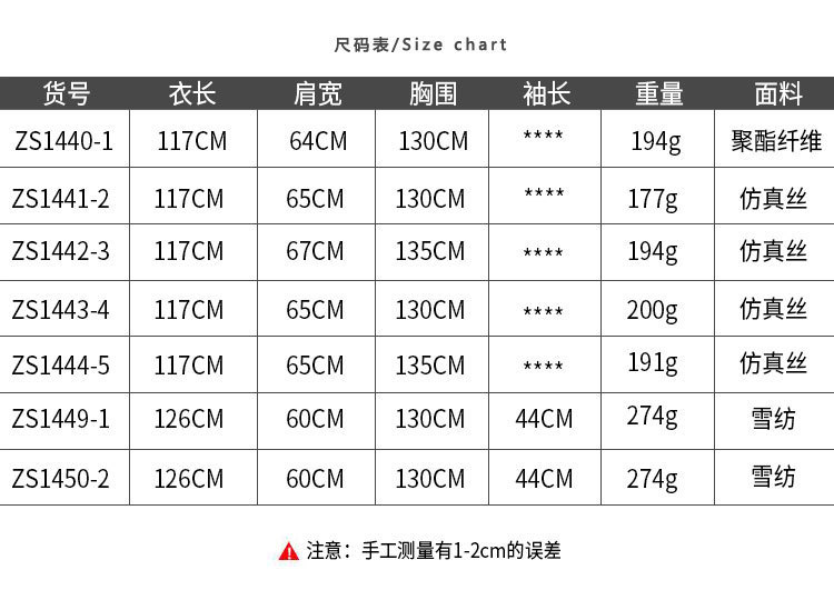 black coffee zebra stripe imitation silk beach skirt bikini blouse