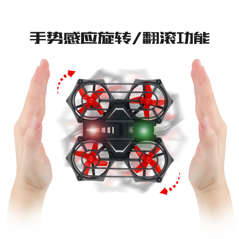 遥控飞机手势感应无人机互动双模式专业智能感应充电飞行器跨境
