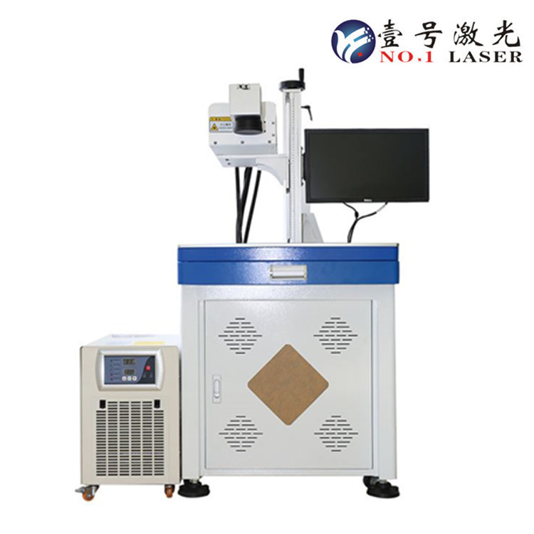 高精度塑胶紫外激光打标机_UV激光打标机 紫光激光打标机