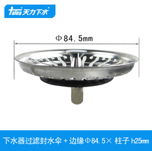 �����N��ˮ���^�V�W ϴ�������ˮ��ˮ©�����w�ӷ�ˮ��QS054
