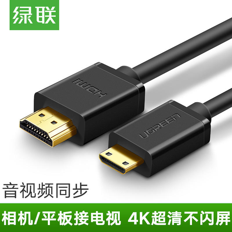 The Green Alliance Mini Hdmi turn Hdmi HD cable line 1.4 Size Mini Interface Flat Taipower Video card