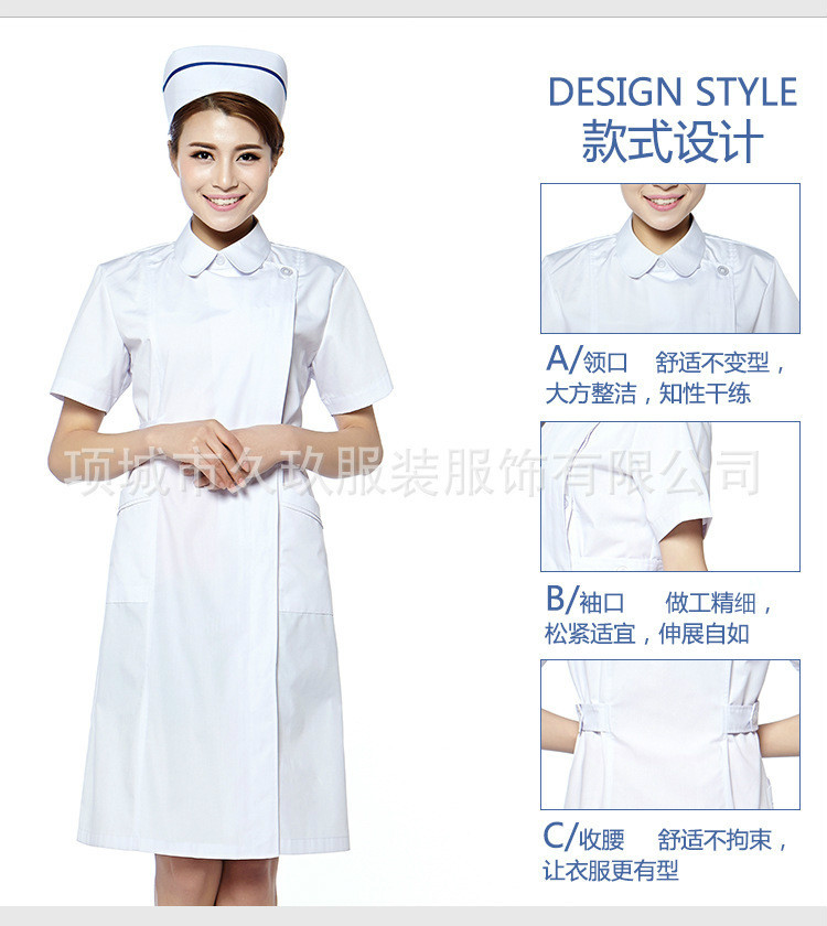 南丁格尔-偏襟抵上领短袖_06