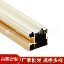 极简移门隔断铝型材 衣柜铝材包覆铝合金衣柜移门铝型材轨道