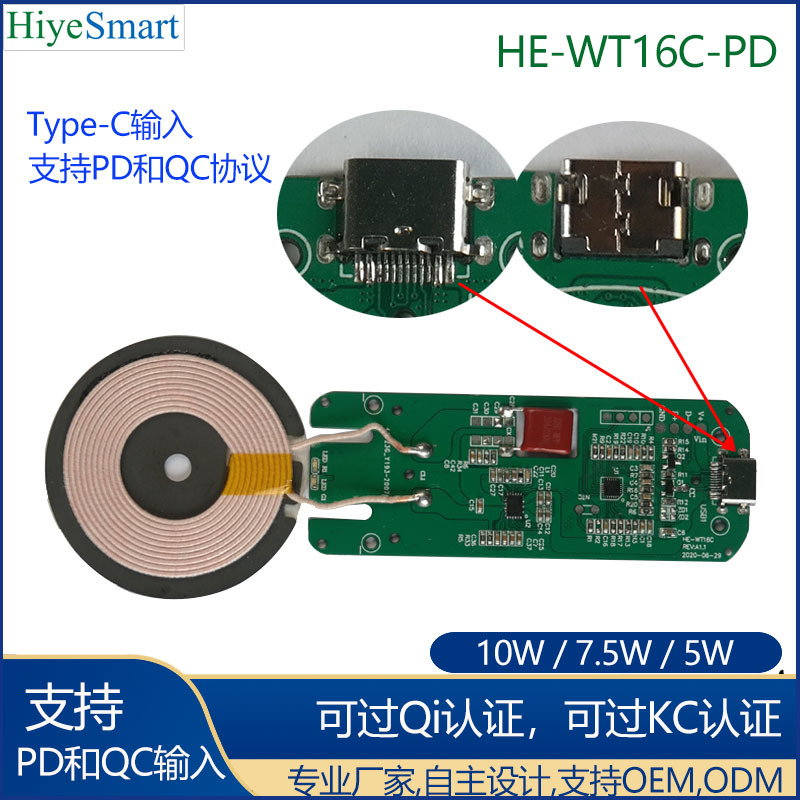 Type-C QC PD 10W߳ ߳PCBA ֻ߳PCBA