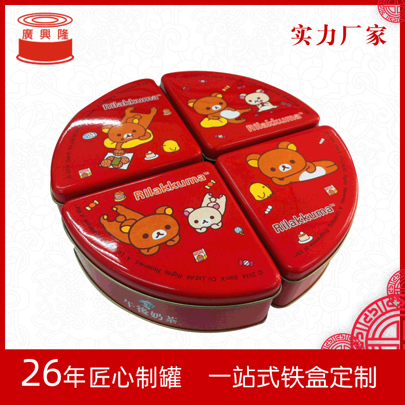 供应马口铁盒 扇形铁盒 医药盒 医药包装铁盒