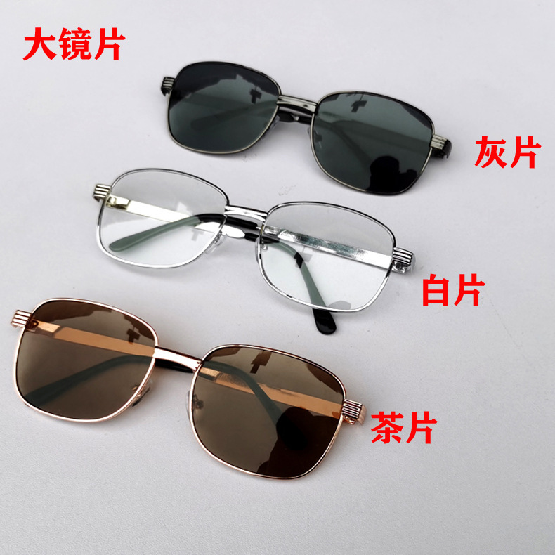 Men's Reinforced Glass Glasses Lens Wear-resistant Lens Wear-resistant Sunglasses Metal Glass Stall End-of-life Glasses Men's Reinforced Glass Glasses Lens Wear-resistant Lens Wear-resistant Sunglasses Metal Glass Stall End-of-life Glasses