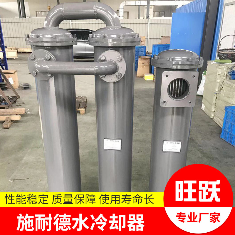 罗茨泵水换热器。散热器 厂家供应 质量保障 量大从优