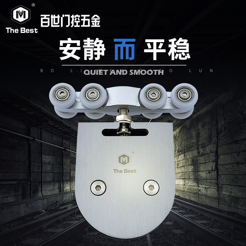 不锈钢玻璃移门吊夹滑轮推拉门吊轮 8轮静音淋浴房半圆平移门滑轮