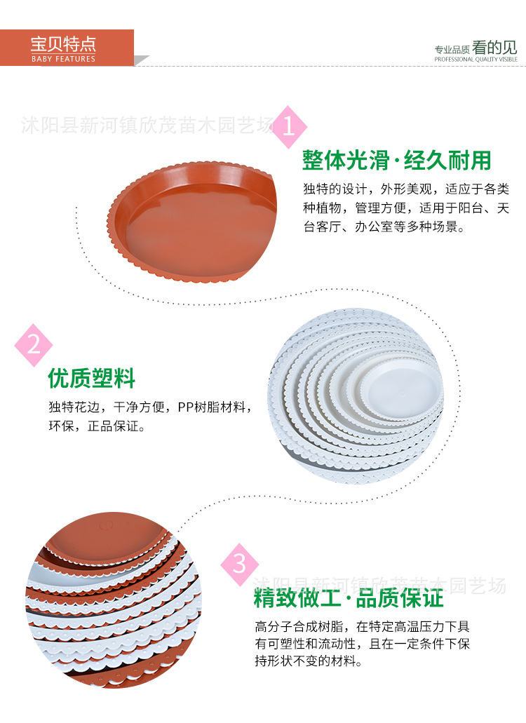 托盘 (4)