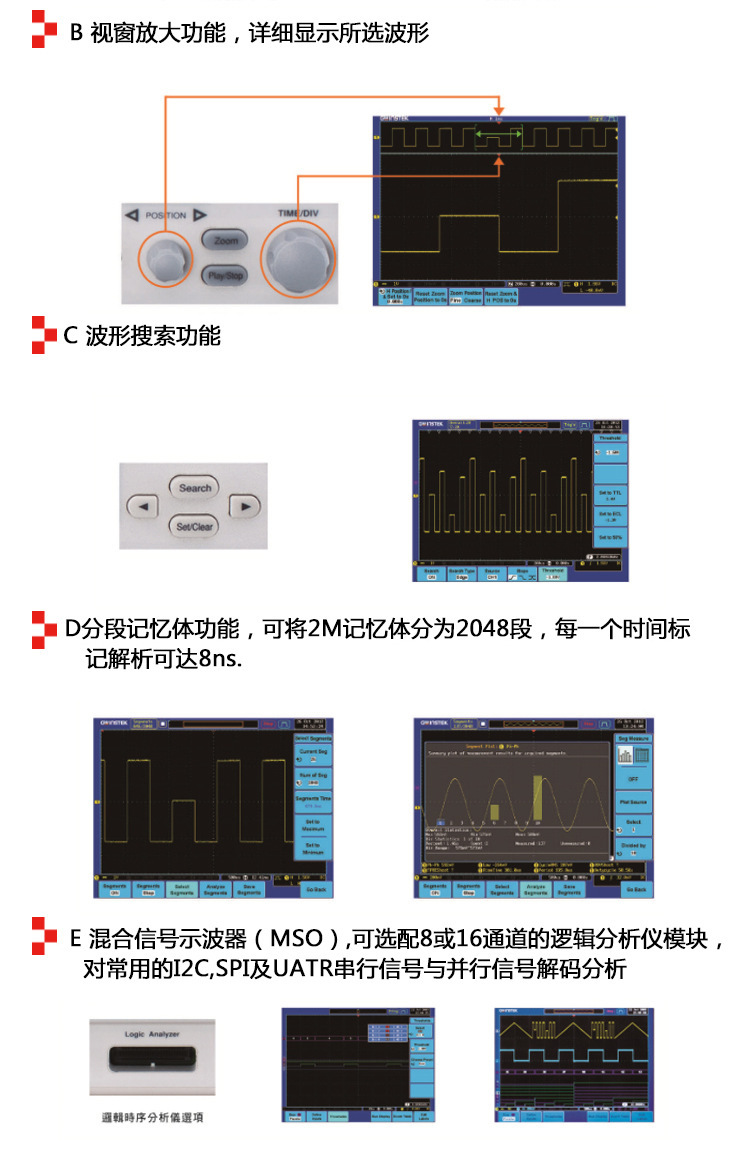 GDS-2000A-8