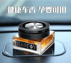 Car air freshener holder, car-lasting fragrance, car air freshener, high-end essential oil car air freshener holder, car fragrance
