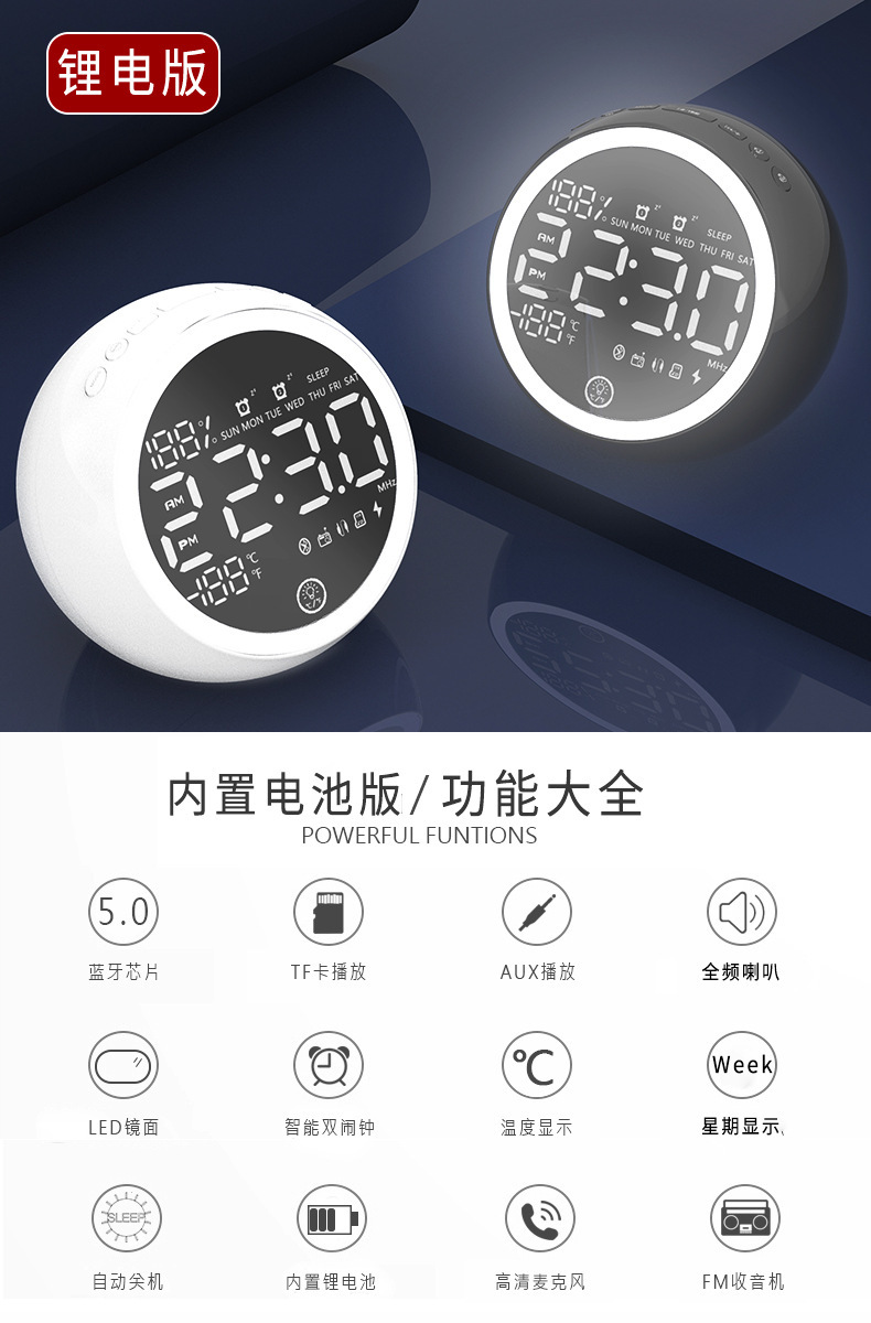 智能闹钟说明书,闹钟说明书,说明书_大山谷图库