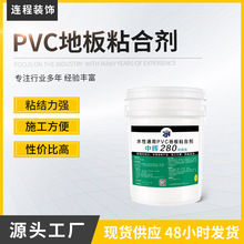 pvcˮ ǿˮ֬PVCܽذ彺ˮճϼ