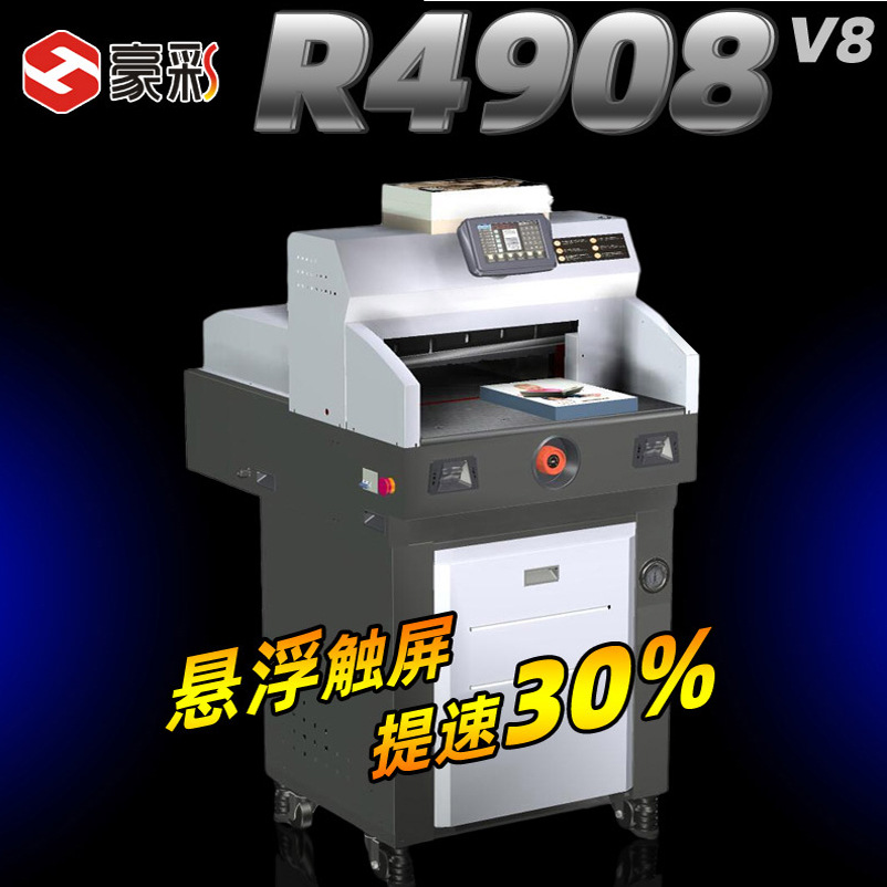 New product Haocai R4908 touch screen Programmable Cutter small-scale Hydraulic pressure Cutter Heavy Trimmer