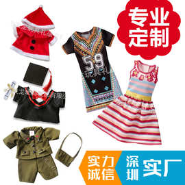 厂家定制娃娃玩偶套装小衣服 塑胶搪胶公仔服饰 明星公仔玩偶配饰