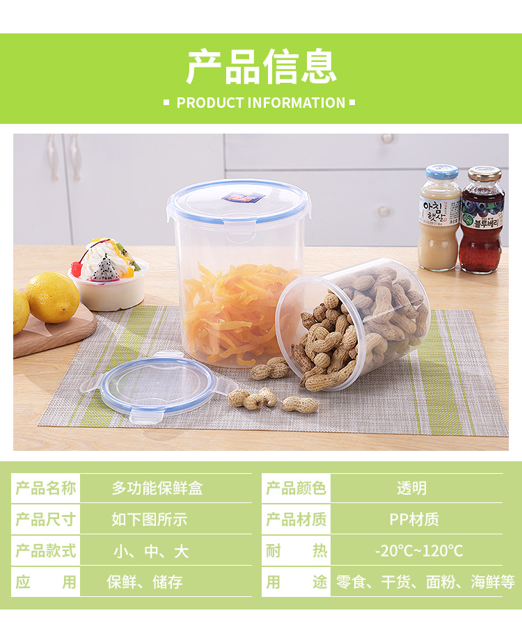 卫国保鲜盒-4_05