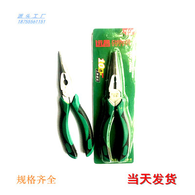 Pliers Diagonal pliers Needle-nose pliers Bent nose pliers Needle-nose pliers Top cutting pliers electrician Pliers Pliers