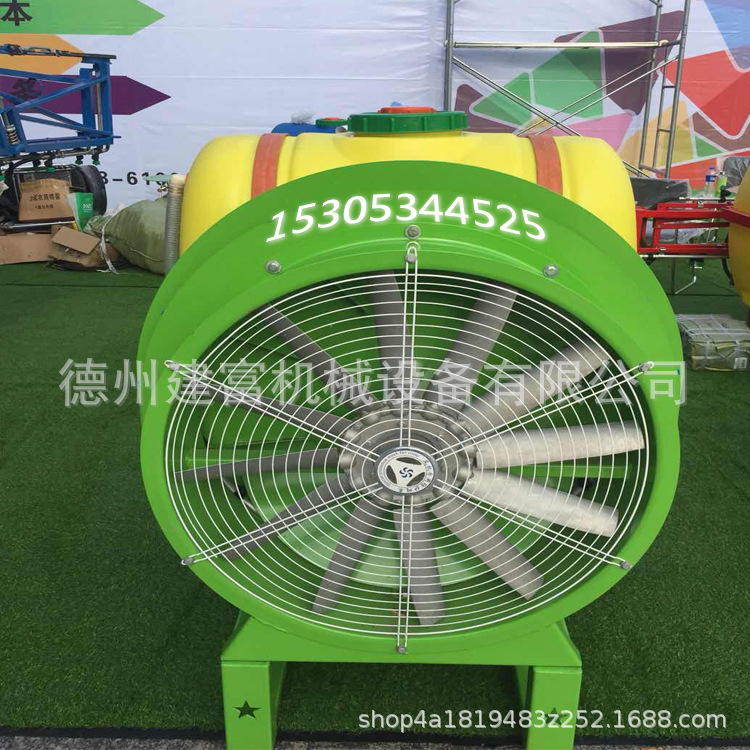厂家生产果风送式弥雾机园迷雾机四轮拖拉机带自动喷雾机打药机
