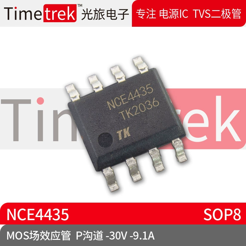 Полевой транзистор Timetrek MOS NCE4435 P channel-30V -9.1A упаковка SOP8 оригинальная Заводская