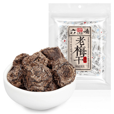 小梅屋 六味老梅幹80g/袋裝 休閑零食果幹蜜餞