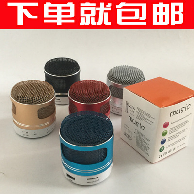 Q8便携式无线蓝牙音箱炫彩家用重低音炮手机迷你小音响钢炮可插卡|ms