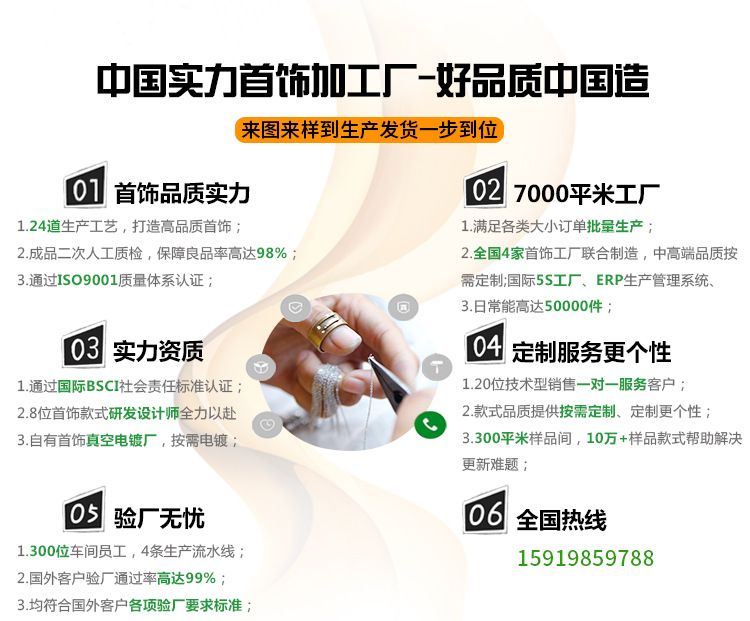 定制页面（750]hdx_09