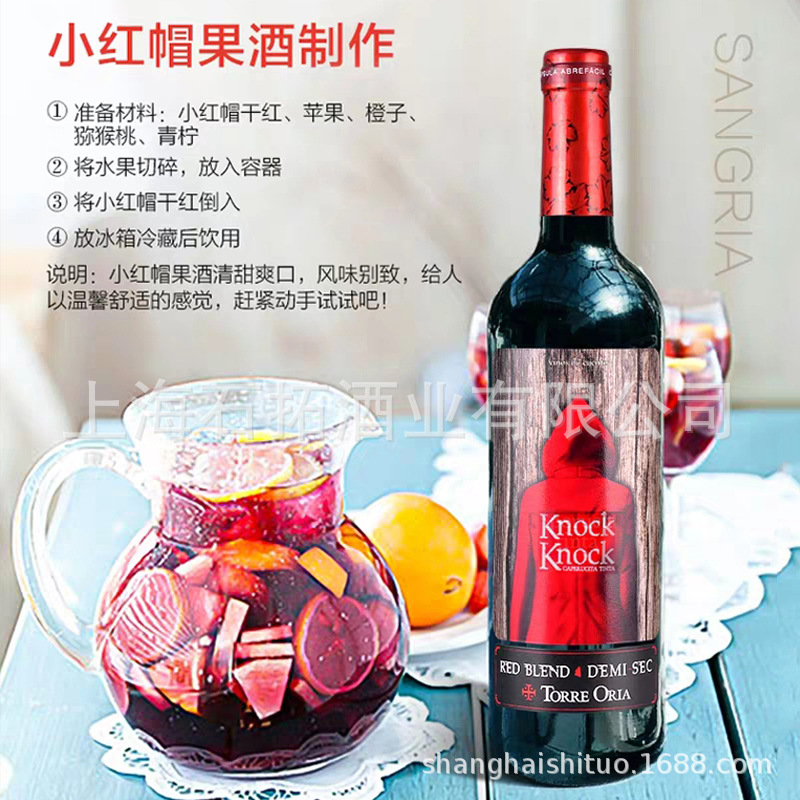 小红帽1