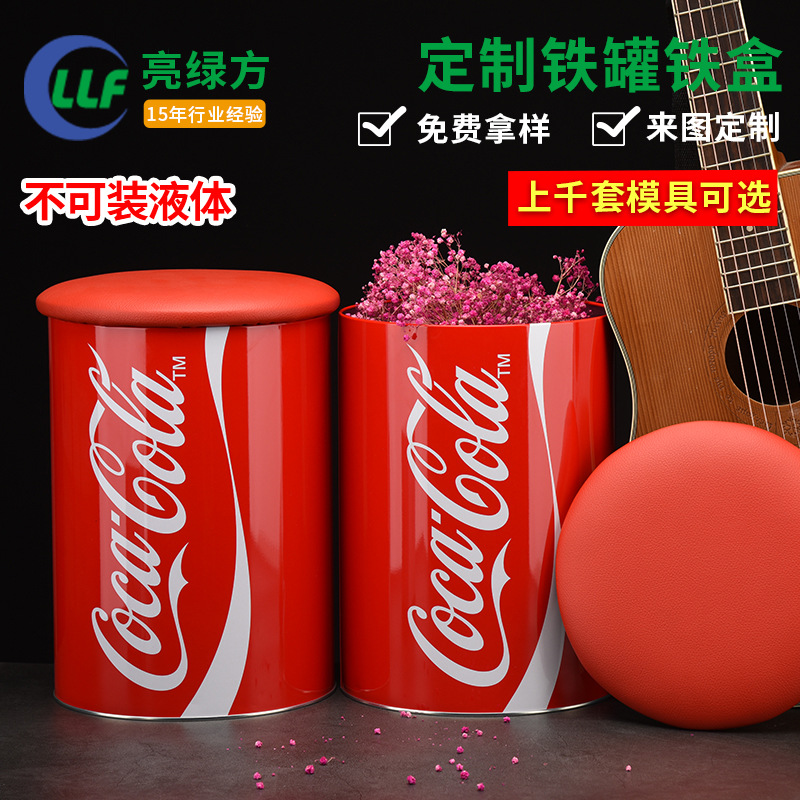 2020新款圆形可口可乐储物罐 马铁口铁罐礼品包装罐定制金属圆罐